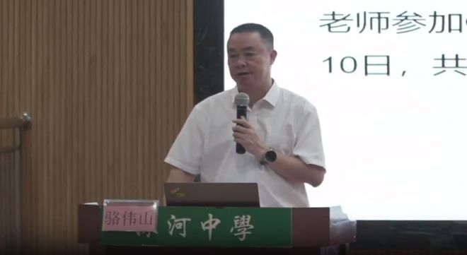 【资讯】“5G+智慧教育”2024年春季省级教研活动第16场举行(图4) 【资讯】“5G+智慧教育”2024年春季省级教研活动第16场举行(图4)