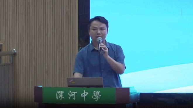 【资讯】“5G+智慧教育”2024年春季省级教研活动第16场举行(图3) 【资讯】“5G+智慧教育”2024年春季省级教研活动第16场举行(图3)