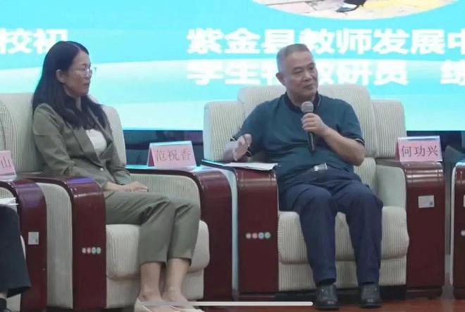 【资讯】“5G+智慧教育”2024年春季省级教研活动第16场举行(图13) 【资讯】“5G+智慧教育”2024年春季省级教研活动第16场举行(图13)