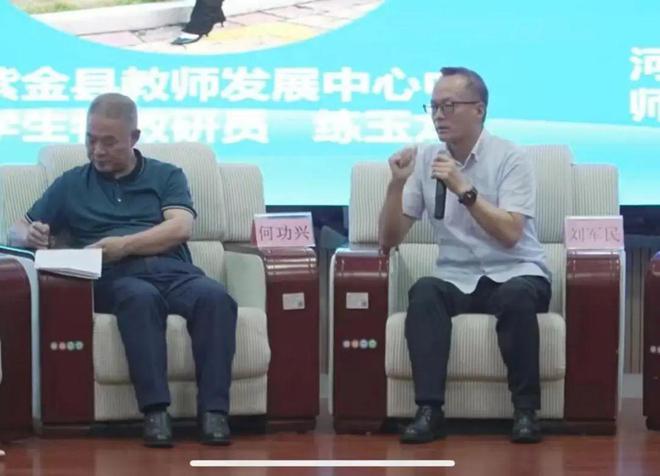 【资讯】“5G+智慧教育”2024年春季省级教研活动第16场举行(图14) 【资讯】“5G+智慧教育”2024年春季省级教研活动第16场举行(图14)