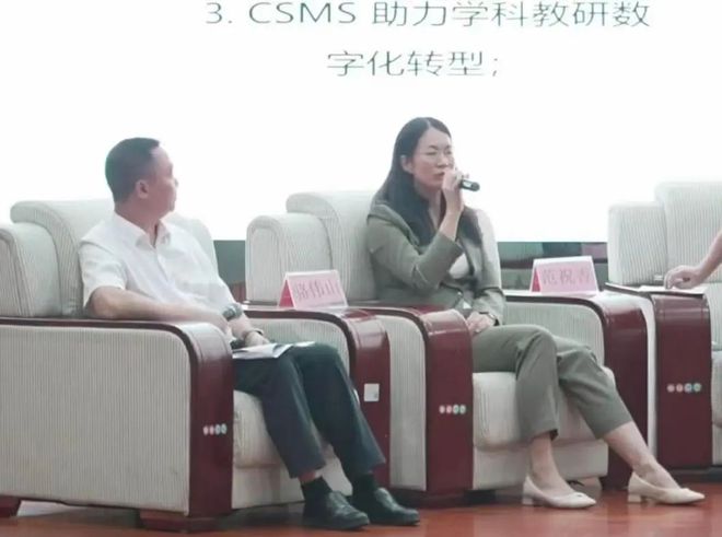 【资讯】“5G+智慧教育”2024年春季省级教研活动第16场举行(图12) 【资讯】“5G+智慧教育”2024年春季省级教研活动第16场举行(图12)