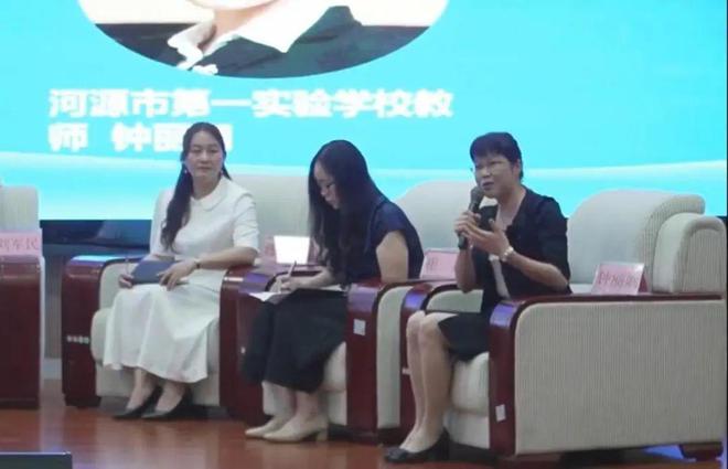 【资讯】“5G+智慧教育”2024年春季省级教研活动第16场举行(图9) 【资讯】“5G+智慧教育”2024年春季省级教研活动第16场举行(图9)