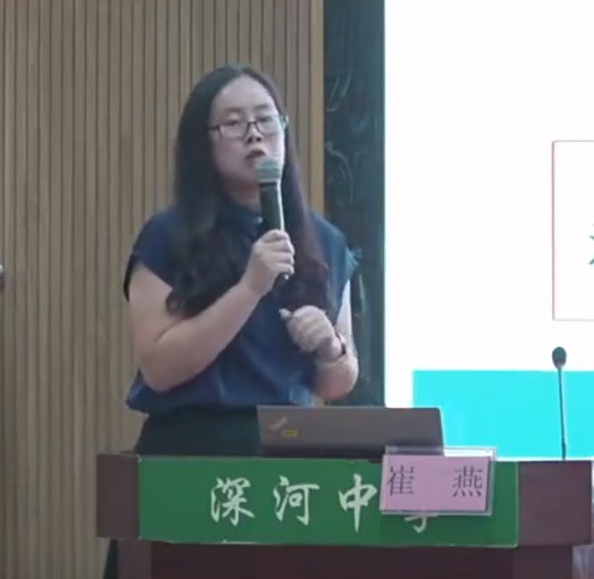 【资讯】“5G+智慧教育”2024年春季省级教研活动第16场举行(图6) 【资讯】“5G+智慧教育”2024年春季省级教研活动第16场举行(图6)