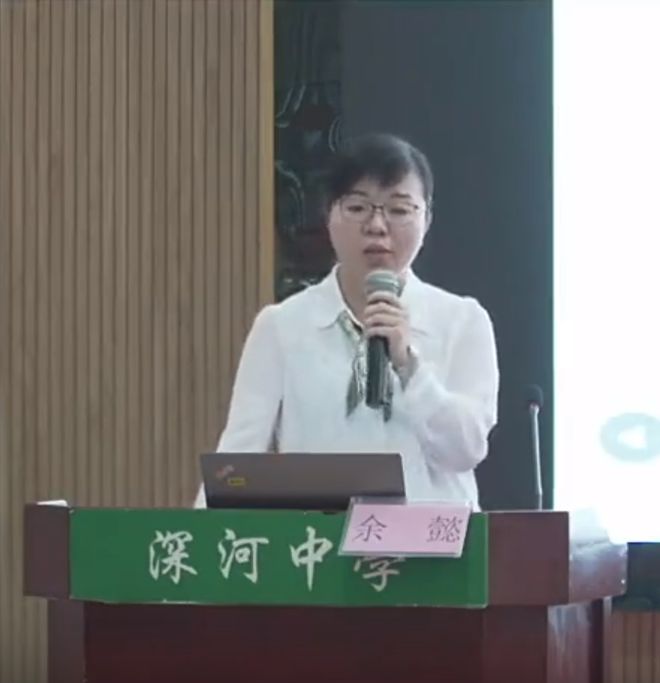 【资讯】“5G+智慧教育”2024年春季省级教研活动第16场举行(图7) 【资讯】“5G+智慧教育”2024年春季省级教研活动第16场举行(图7)