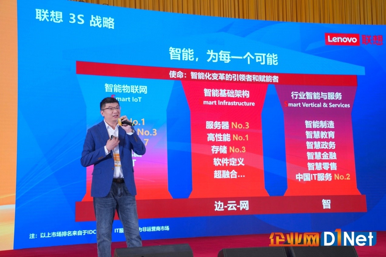 2024全国CIO大会盛大召开(图10) 2024全国CIO大会盛大召开(图10)