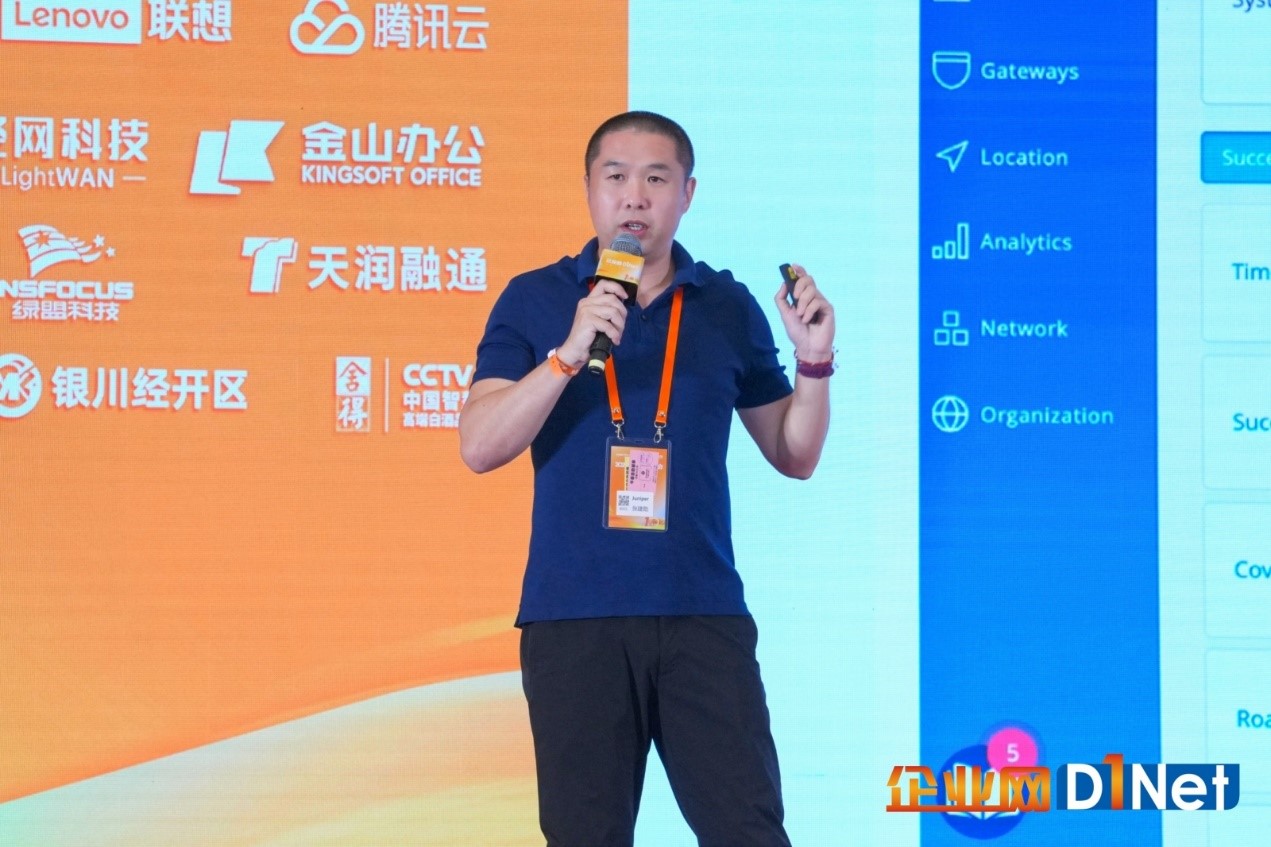 2024全国CIO大会盛大召开(图13) 2024全国CIO大会盛大召开(图13)