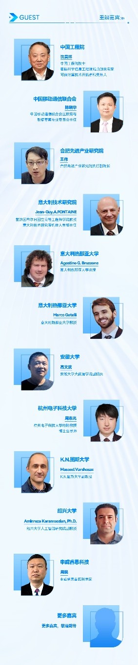 6月27日 就在合肥!2024国际AI与高性能计算学术会议即将隆重召开(图2) 6月27日 就在合肥!2024国际AI与高性能计算学术会议即将隆重召开(图2)
