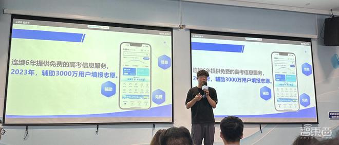 AI助攻选志愿!夸克App数据分析、AI搜索、专家直播工具链大升级(图1) AI助攻选志愿!夸克App数据分析、AI搜索、专家直播工具链大升级(图1)