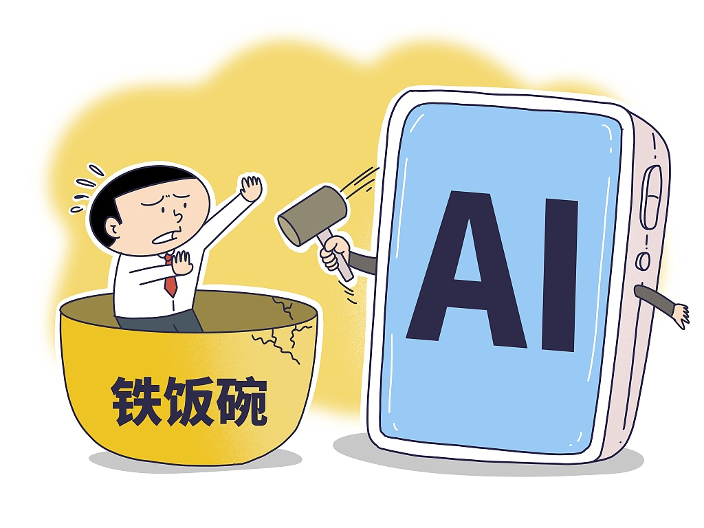 人类如何挣脱被人工智能替代的命运？(图2)