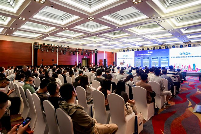 2024数字孪生赋能实景三维中国建设研讨会成功举办(图1) 2024数字孪生赋能实景三维中国建设研讨会成功举办(图1)