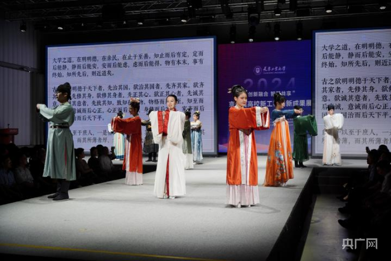 2024年京津冀高校新工科创新成果展在津举办(图2) 2024年京津冀高校新工科创新成果展在津举办(图2)