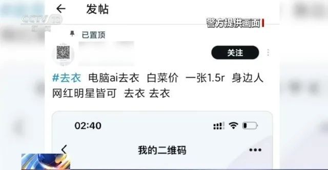 斯坦福大学博士拟录用为乡镇公务员(图3) 斯坦福大学博士拟录用为乡镇公务员(图3)