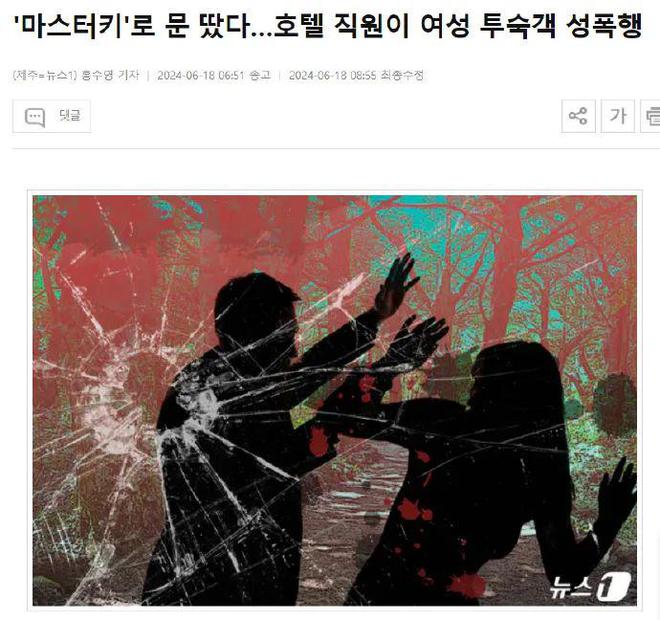 斯坦福大学博士拟录用为乡镇公务员(图4) 斯坦福大学博士拟录用为乡镇公务员(图4)