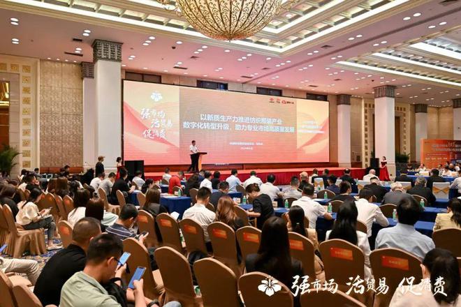 活动回顾 中国联通服装制造军团:以新质生产力推进纺织服装产业数字化转型升级(图1) 活动回顾 中国联通服装制造军团:以新质生产力推进纺织服装产业数字化转型升级(图1)