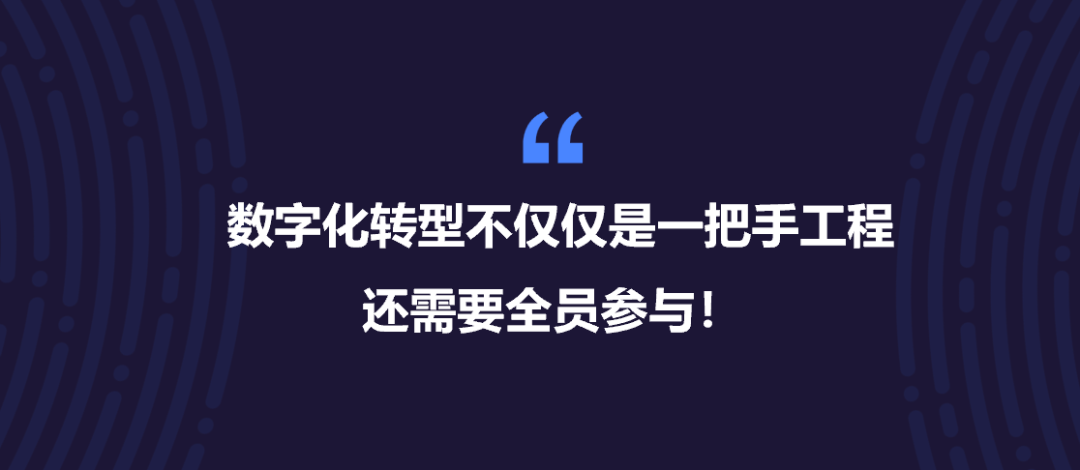 《2024年中国酒店业数字化转型趋势——创造价值》8000字长文解读（附完整版）(图27)