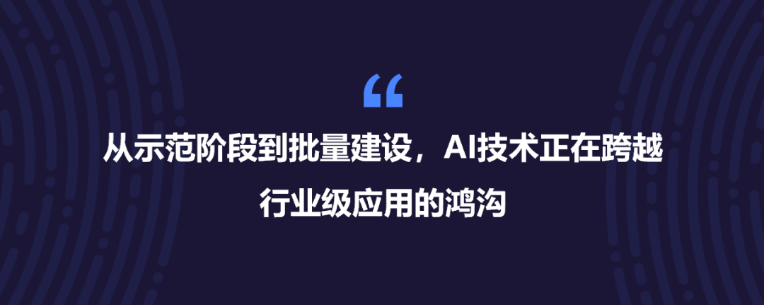 《2024年中国酒店业数字化转型趋势——创造价值》8000字长文解读（附完整版）(图31)