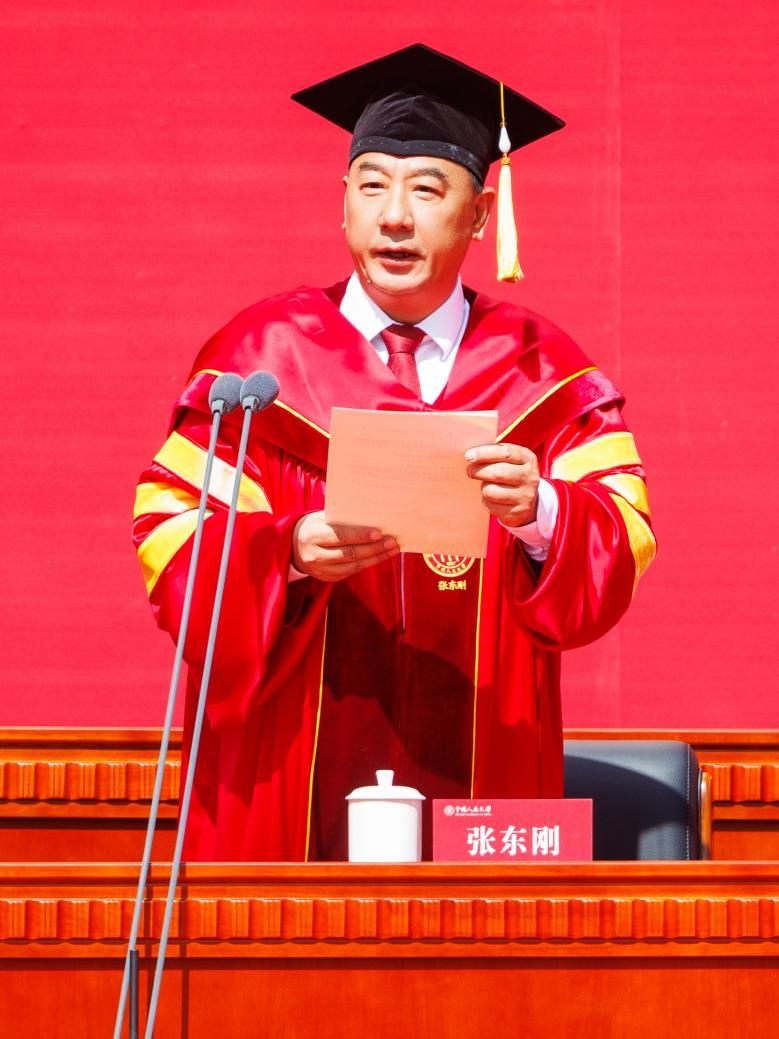 中国人民大学举行2024年毕业典礼(图2) 中国人民大学举行2024年毕业典礼(图2)