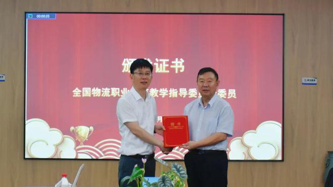 任豪祥赴江苏、浙江调研物流职业教育发展情况(图6) 任豪祥赴江苏、浙江调研物流职业教育发展情况(图6)