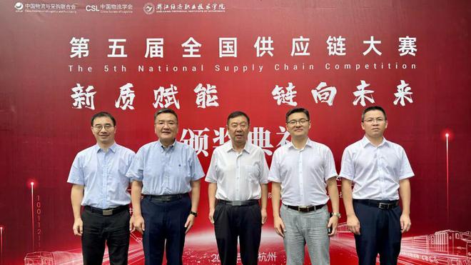 任豪祥赴江苏、浙江调研物流职业教育发展情况(图4) 任豪祥赴江苏、浙江调研物流职业教育发展情况(图4)