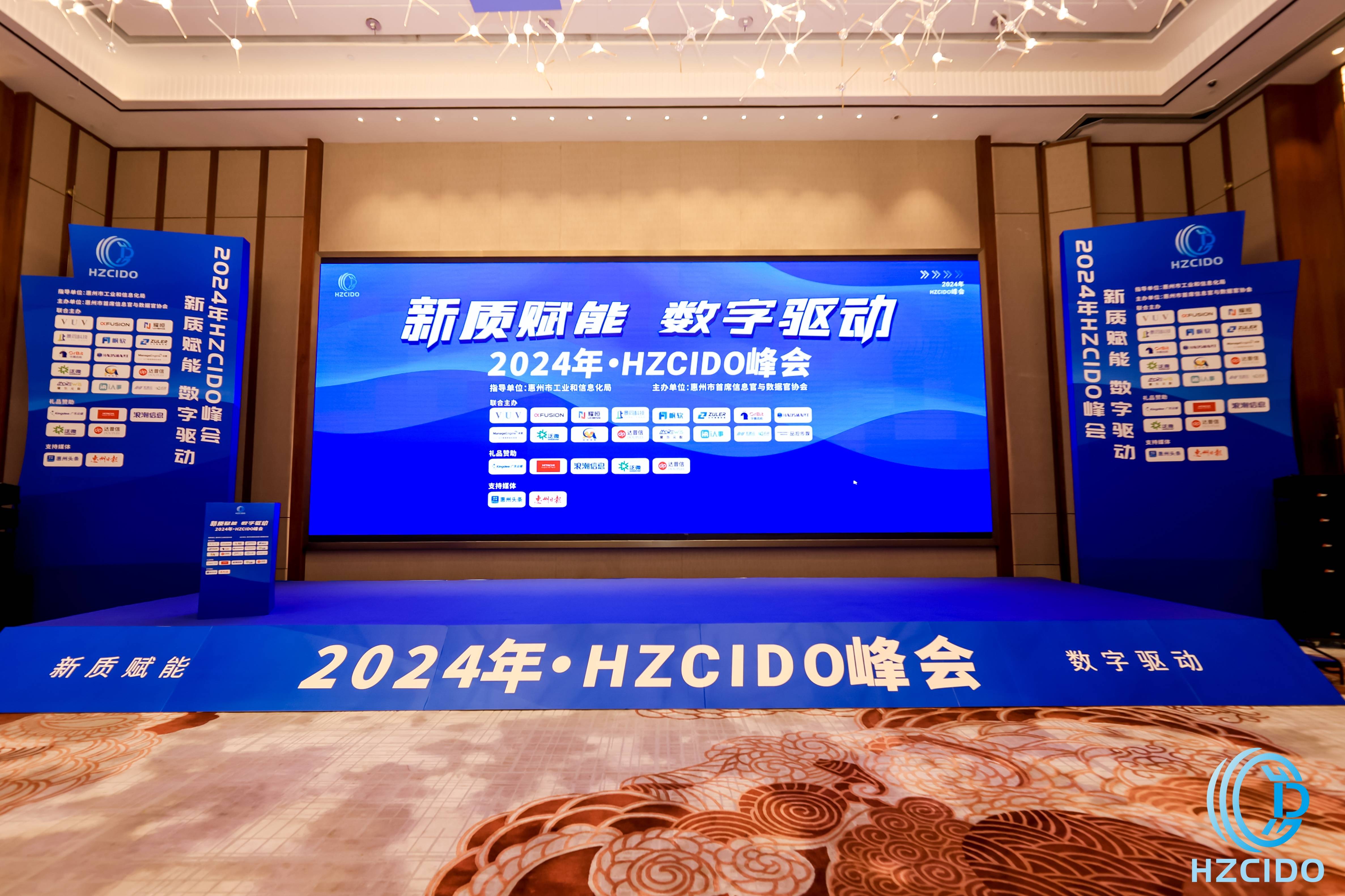 久尺网络亮相2024《新质赋能 数字驱动》峰会为企业数智化转型注入新活力!(图1) 久尺网络亮相2024《新质赋能 数字驱动》峰会为企业数智化转型注入新活力!(图1)