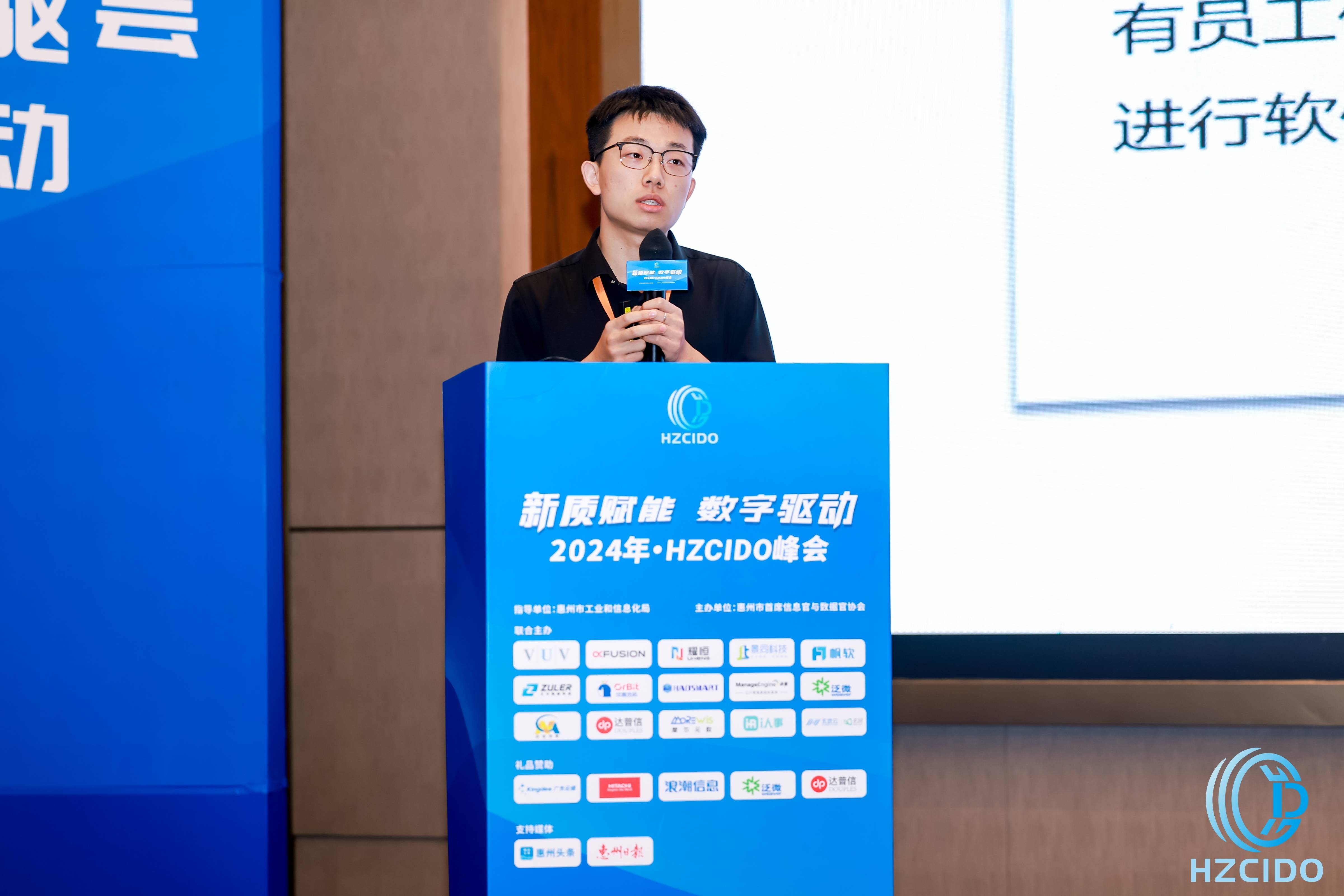久尺网络亮相2024《新质赋能 数字驱动》峰会为企业数智化转型注入新活力!(图3) 久尺网络亮相2024《新质赋能 数字驱动》峰会为企业数智化转型注入新活力!(图3)