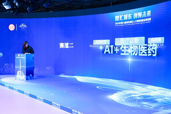 快速落户、创新创业支持……第六届浦东新区人工智能创新应用竞赛准备了这些福利(图2) 快速落户、创新创业支持……第六届浦东新区人工智能创新应用竞赛准备了这些福利(图2)