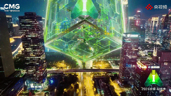 AI无止境!总台央视频《2024中国AI盛典》邀您赴约未来(图9) AI无止境!总台央视频《2024中国AI盛典》邀您赴约未来(图9)