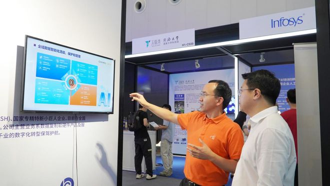 AI+数据管理 英方软件精彩亮相WAIC(图4) AI+数据管理 英方软件精彩亮相WAIC(图4)
