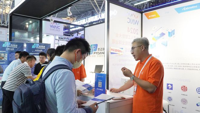 AI+数据管理 英方软件精彩亮相WAIC(图7) AI+数据管理 英方软件精彩亮相WAIC(图7)