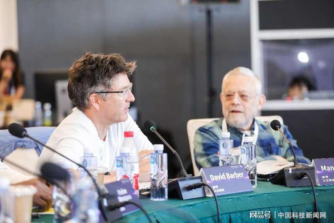 2024年世界人工智能大会“数学与人工智能”学术会议成功举办(图5)