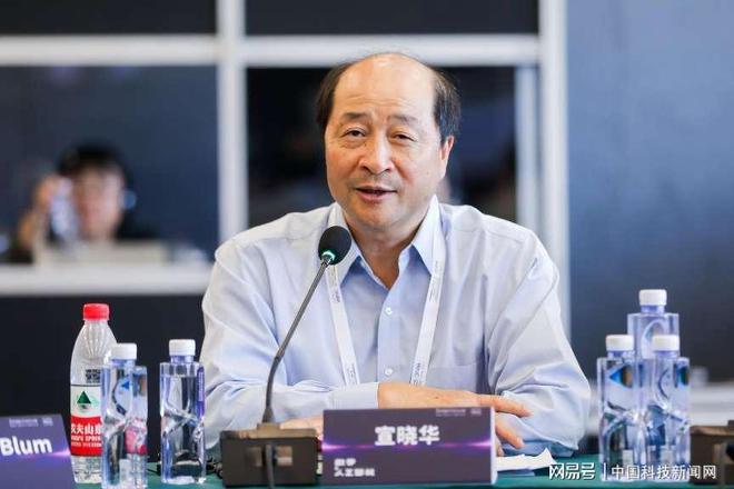 2024年世界人工智能大会“数学与人工智能”学术会议成功举办(图9)