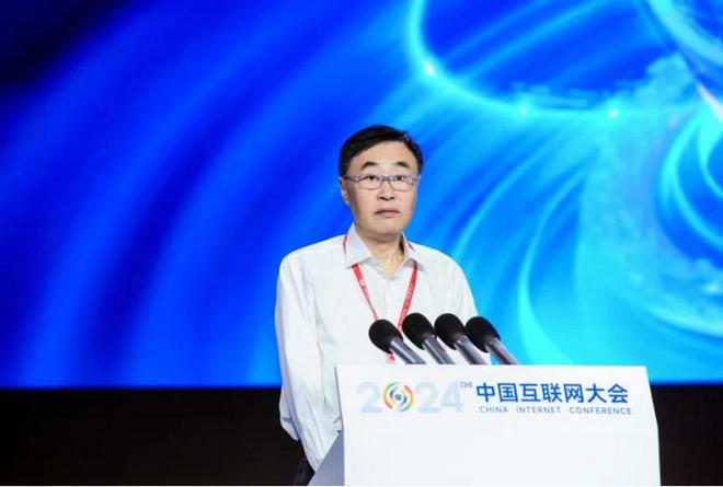 2024(第二十三届)中国互联网大会在京开幕(图3) 2024(第二十三届)中国互联网大会在京开幕(图3)