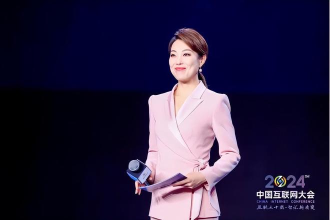 2024(第二十三届)中国互联网大会在京开幕(图10) 2024(第二十三届)中国互联网大会在京开幕(图10)
