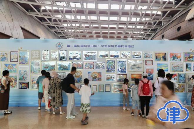 智慧航海 畅行未来 2024年中国航海日活动周主场活动(图3) 智慧航海 畅行未来 2024年中国航海日活动周主场活动(图3)